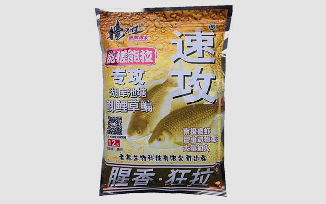 速攻有几种味型